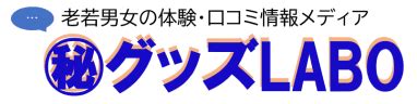 バイブ いく|性感帯を開発！即イキできるバイブの使い方、基本か。